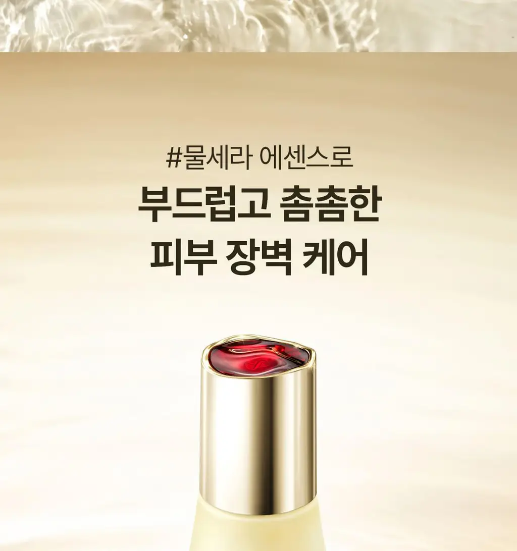 [피부장벽강화] 숨37 시크릿 에센스 기획 (30ml/45ml/50ml/80ml 기획) 상세페이지 19